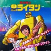   Golden Warrior: The Gold Lightan <small>Character Design</small> 